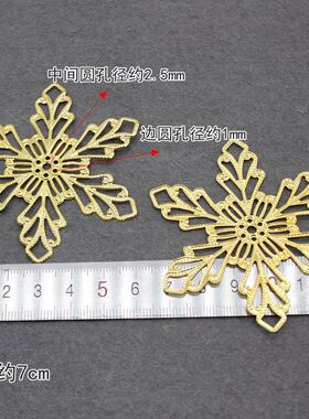 diy古风汉服步摇头饰凤冠花片