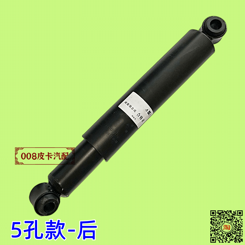 江铃皮卡配件骐铃T3/T5/T7/T100前减震器后减震器避震器后避震器-图3