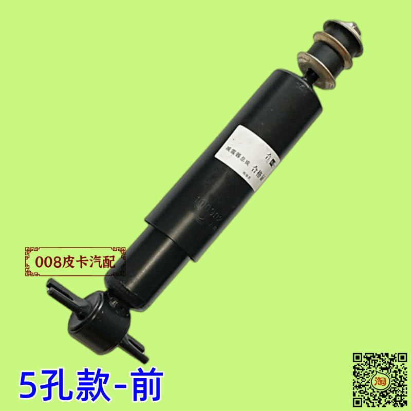 江铃皮卡配件骐铃T3/T5/T7/T100前减震器后减震器避震器后避震器-图2