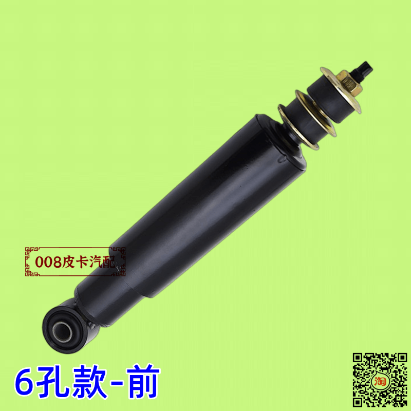 江铃皮卡配件骐铃T3/T5/T7/T100前减震器后减震器避震器后避震器-图1