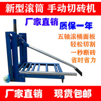 Brick-cutting machine Aerated Brick manual drum Foam Brick Aerated Block Cutting Machine Light Brick Masonry Wall Construction Tool