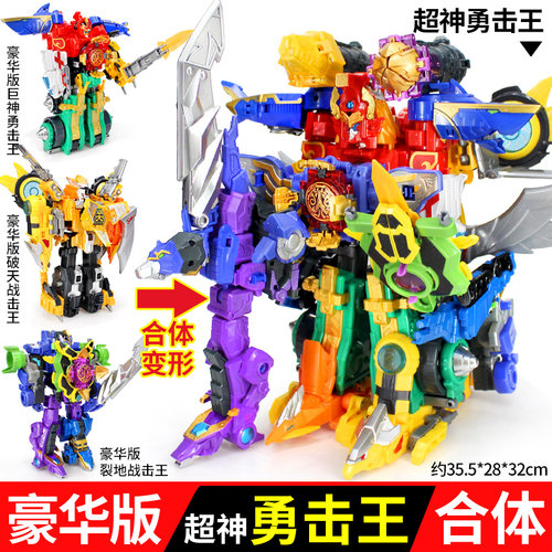 巨神战击队3玩具冲锋战击王豪华版变形机器人星球裂地金刚战机王2 - 图1