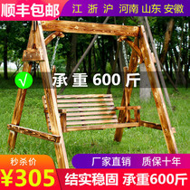 Special price anticorrosive solid wood Qianqiu outdoor patio Double rocking chair Childrens hanging basket balcony autumn thousands of indoor leisure home