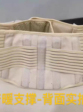 维格拉医用倍暖型自发热护腰带