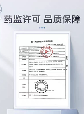 纽西护士阴道冲洗器一次性50ml容量私处妇科冲洗硅胶软头安全方便
