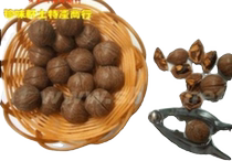 2023 New picking Zhengzong Linan Mountain walnut extra-large grain cream non-hand exfoliating pecorino 250