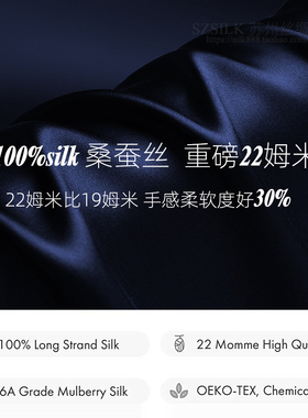 双层真丝睡帽100%桑蚕丝护发养发