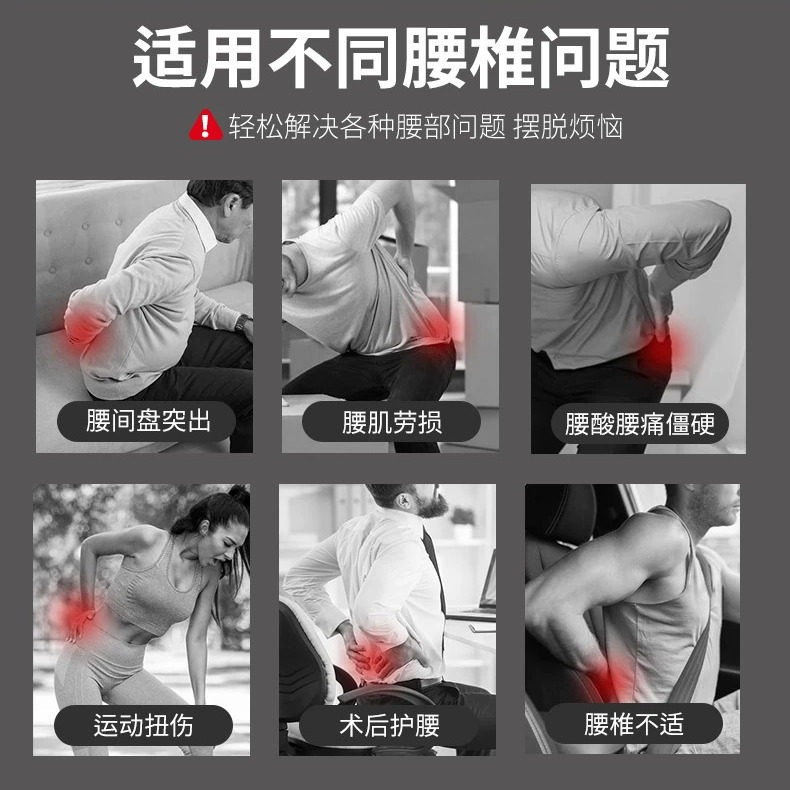 医用型腰椎间盘突出腰痛护腰带 辰星医疗器械护具（器械）