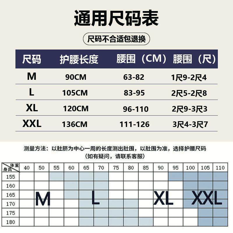 医用型腰椎间盘突出腰痛护腰带 辰星医疗器械护具（器械）
