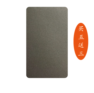 Anti-magnetic absorbing material Yangcheng Octopus