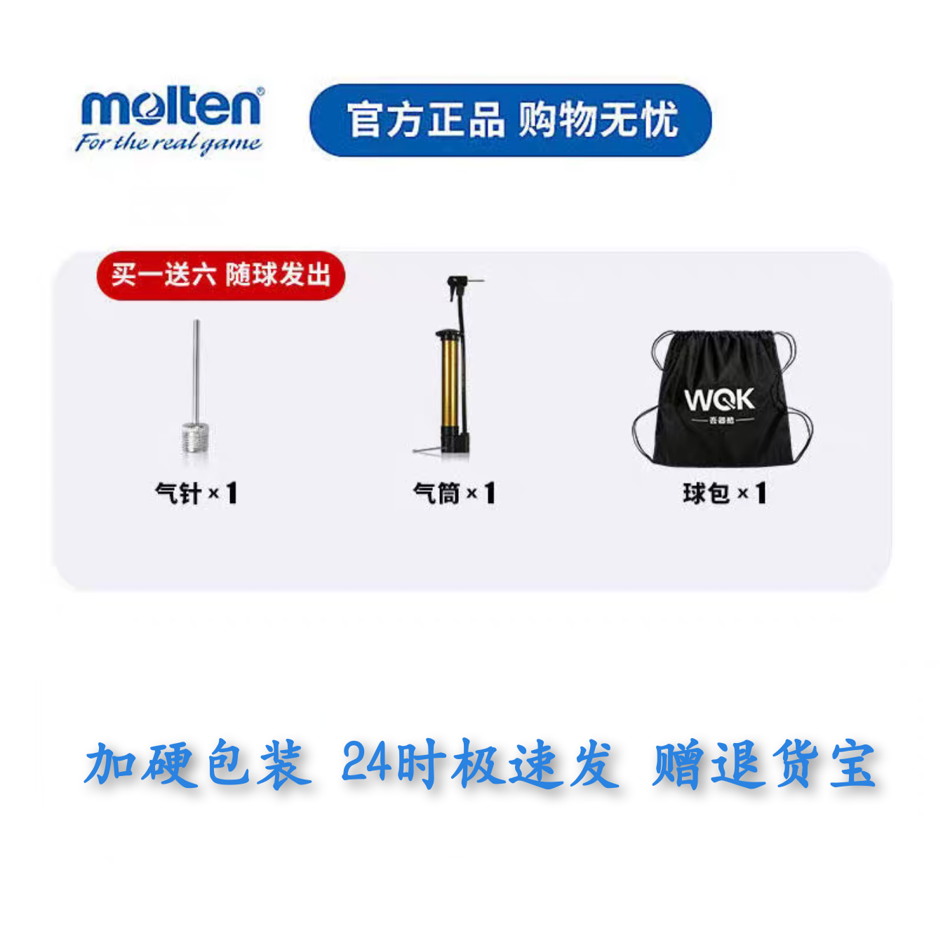 正品molten摩腾足球5号FIFA认证PU丁基内胆耐磨比赛专用球F5N3555 - 图0