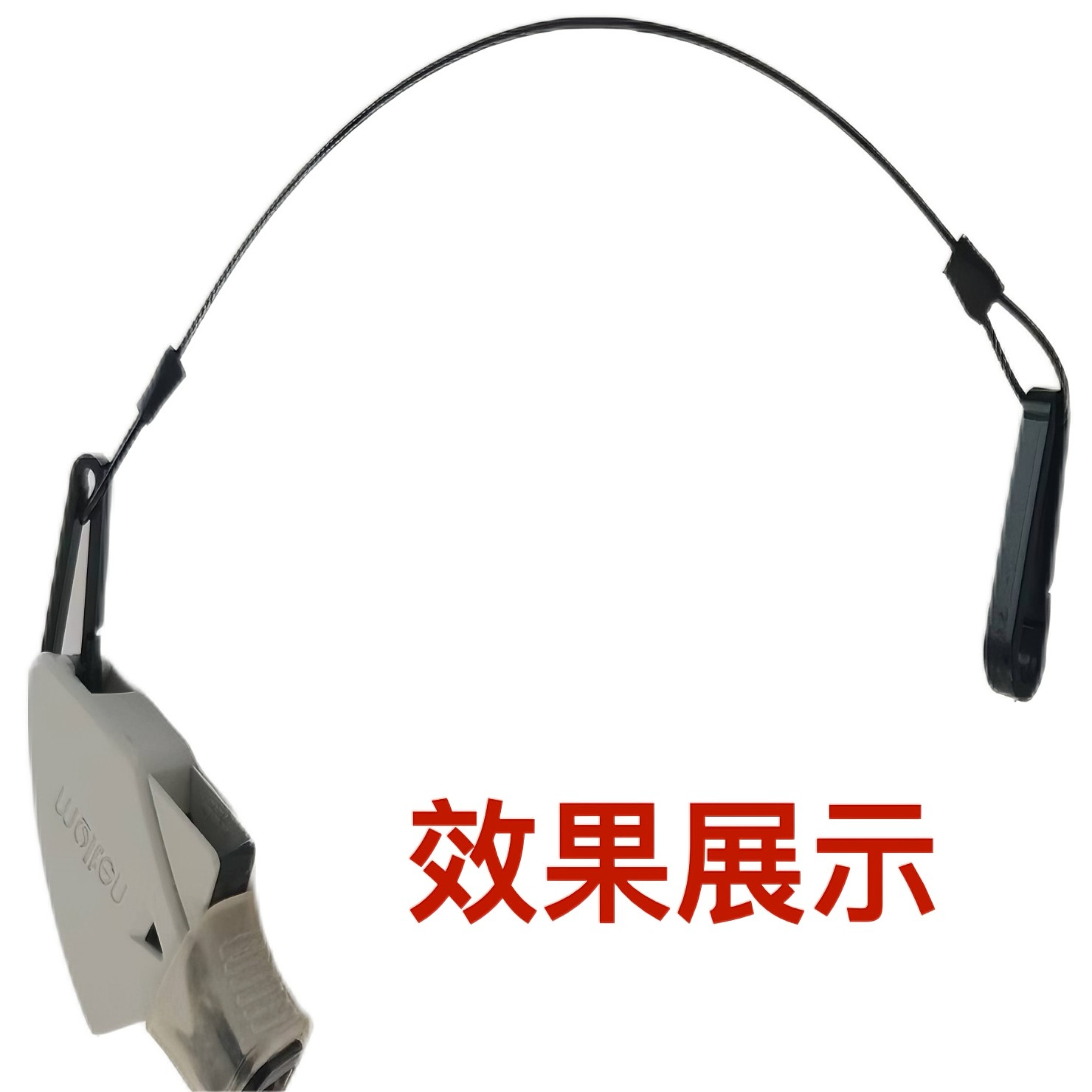 口哨钢丝短哨绳不锈钢高弹防爆裁判口哨挂绳篮球裁判专用哨子绳,淘宝优惠券,粉丝福利购,淘宝优惠卷