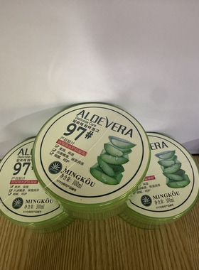 名蔻芦荟原汁保湿锁水护肤凝露库拉索芦荟胶补水抗氧抗皱面部护理