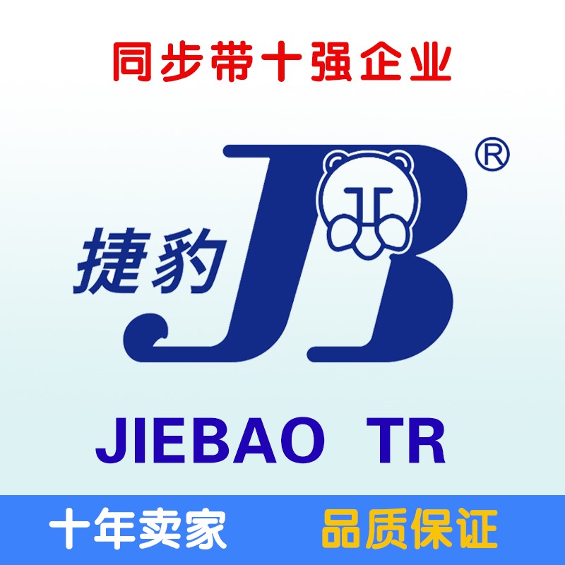 捷豹同步带B322MXL/B323MXL/B324MXL/B328MXL传动带JIEBAO皮带 - 图1