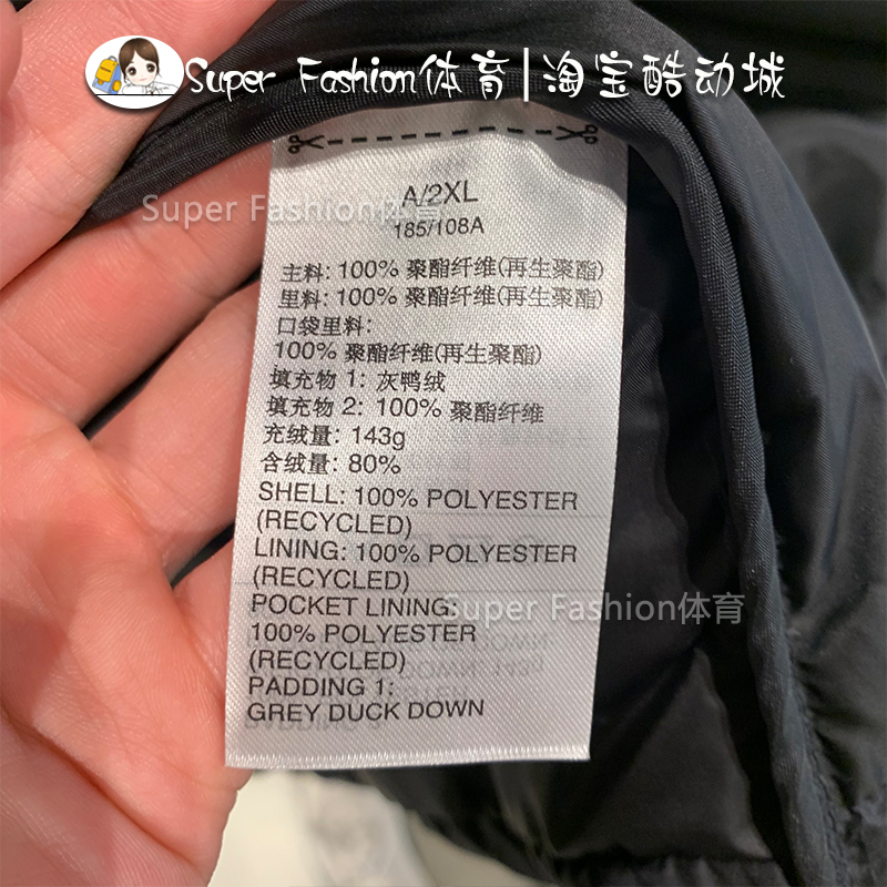 正品Adidas阿迪达斯男子羽绒服三条纹保暖休闲运动夹克外套GT9141 - 图2