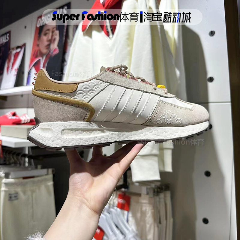 正品Adidas阿迪达斯三叶草RETROPYE5新年款男女耐磨休闲鞋 IF4324-图0