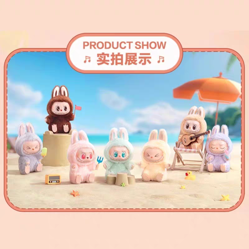 泡泡玛特LABUBU马卡龙坐坐前方高能拉布布搪胶毛绒挂件盲盒正品,淘宝优惠券,粉丝福利购,淘宝优惠卷