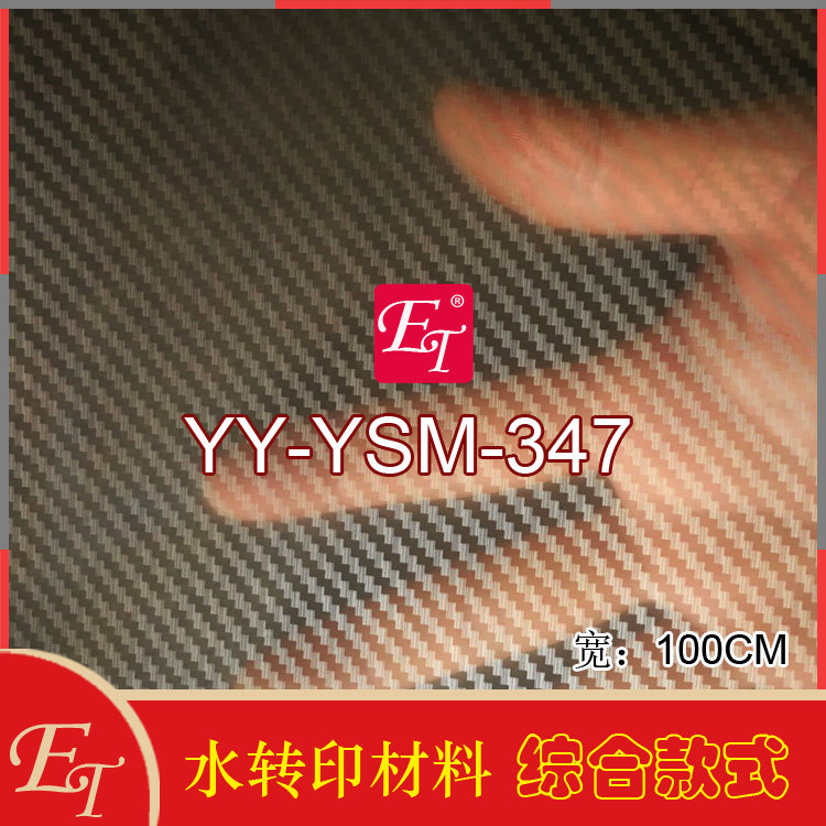 特惠大组水转印漆底漆面漆水披覆专用漆光油PU漆水转印底漆光油