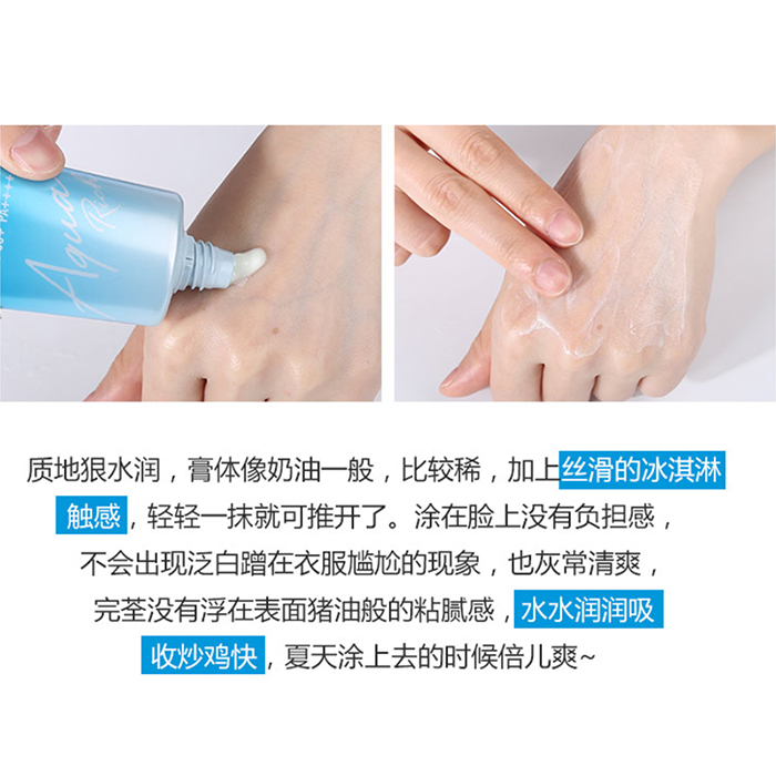 旗舰店 spf50 官网清爽水感防晒乳液 50ML 碧柔蓝瓶防晒霜 BIORE 日本 旗舰店 spf50 官网清爽水感防晒乳液 50ML 碧柔蓝瓶防晒霜 BIORE 日本