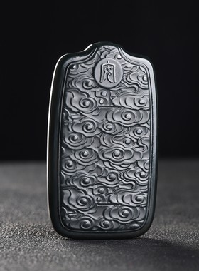 玉阅珠宝天然和田玉无事牌吊坠