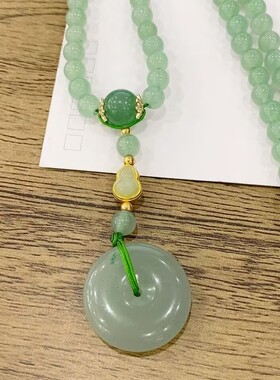 天然东陵玉平安扣吊坠搭配圆珠