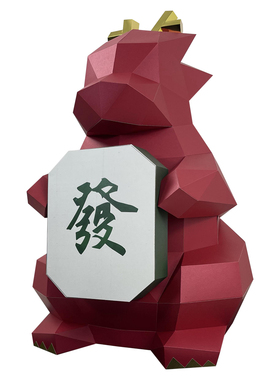 纸模摆件装饰道具简约客厅