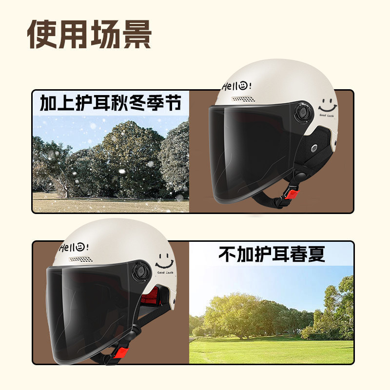 新国标3C认证电动车头盔女夏季电瓶摩托车四季通用男士防晒安全帽,淘宝优惠券,粉丝福利购,淘宝优惠卷