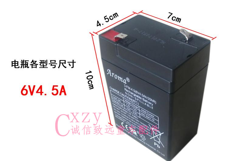 华龙Aroma奥皇3-FM-4.5(6V4.5Ah/20hR)儿童电动车铅酸蓄电池电瓶 - 图2