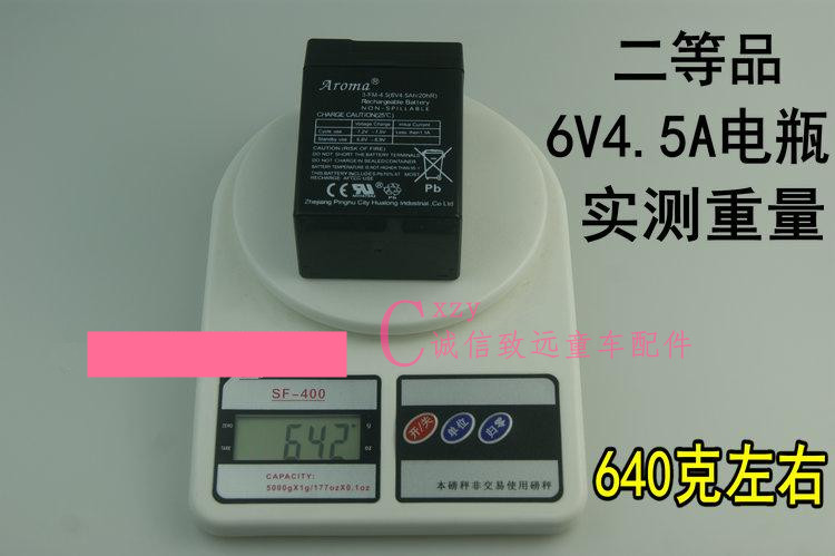 华龙Aroma奥皇3-FM-4.5(6V4.5Ah/20hR)儿童电动车铅酸蓄电池电瓶 - 图1