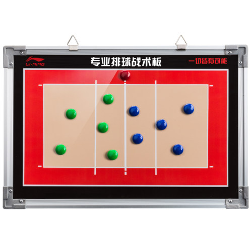 李宁排球战术板教练员演示板指挥磁性擦写送棋子比赛训练指挥板子 - 图3