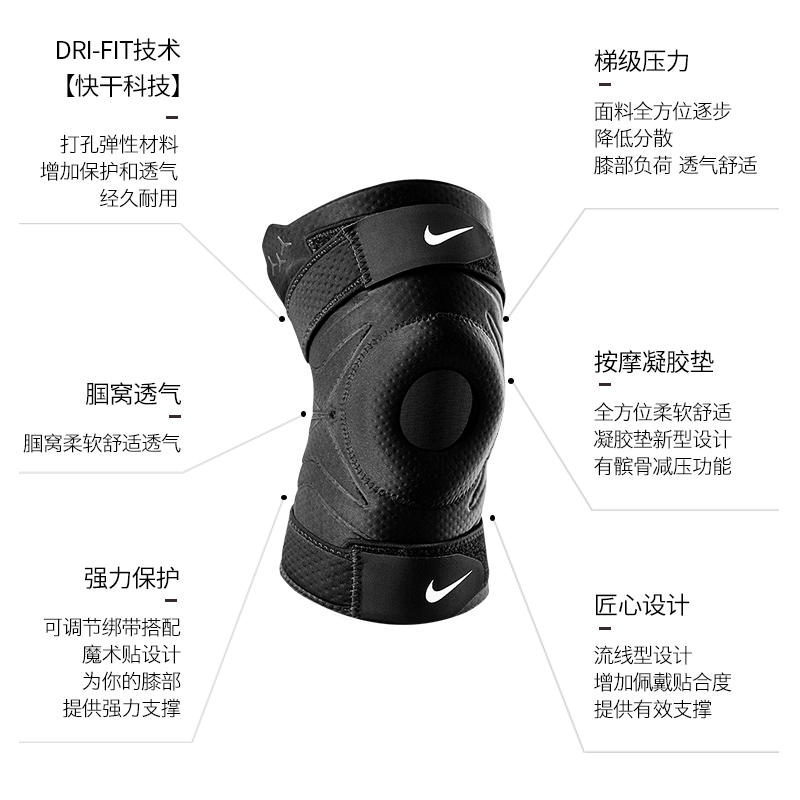 nike耐克绑带护膝男秋季篮球足球专用膝盖护套女运动专业跑步护具