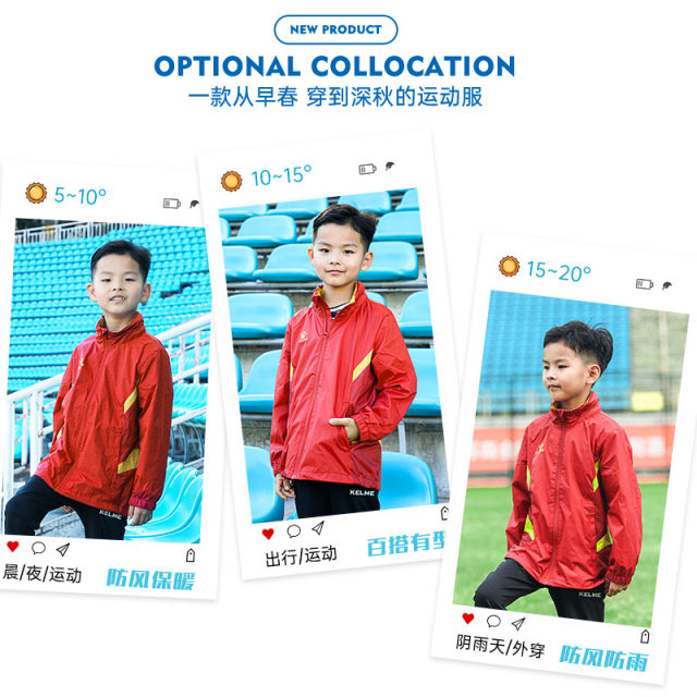 Kalmei sports coat and raincoatChina