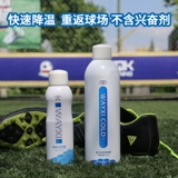 威习 Упражнение с холодным спреем замороженное быстрое брызги