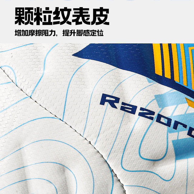 Karme embossed football No. 5 match football