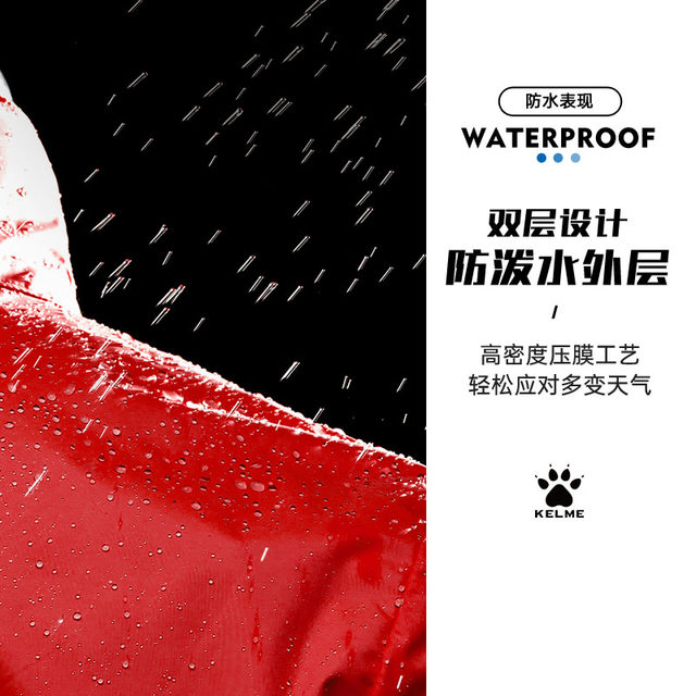 Kalmei sports coat and raincoatChina