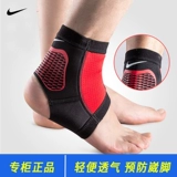 Nike, баскетбольное футбольное удерживающее тепло защитное снаряжение