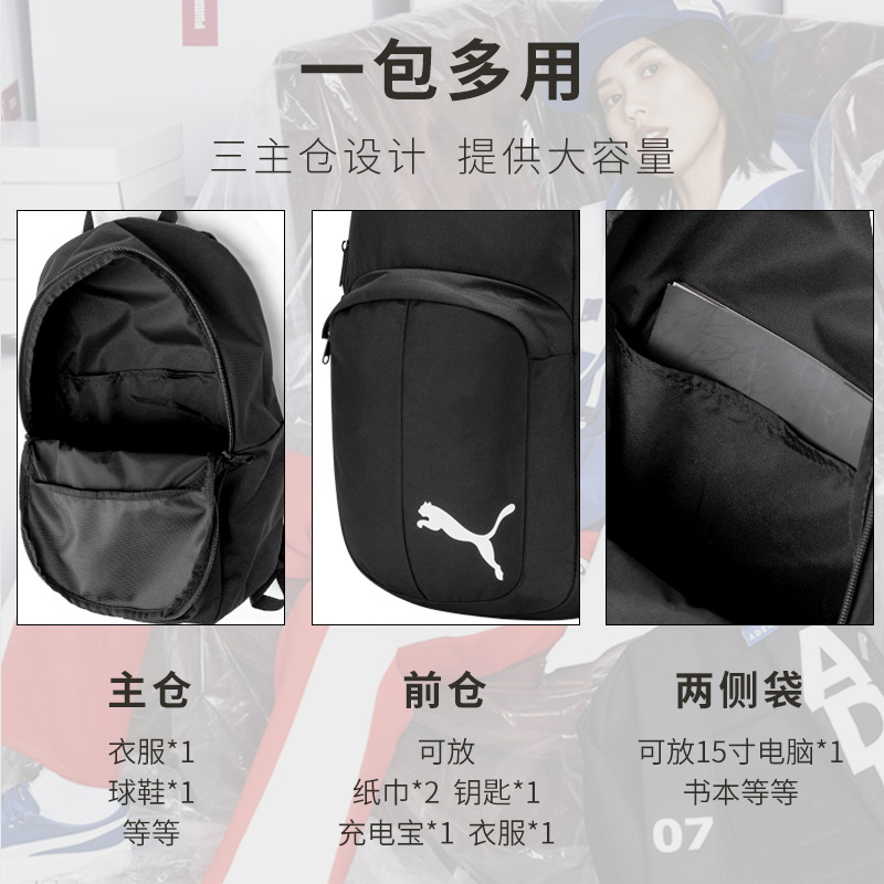 puma travel backpack