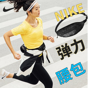 NIKE耐克跑步手机腰包运动装备男女健身小包马拉松随身隐形迷你包