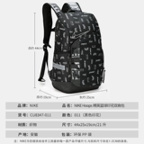 Nike, баскетбольный рюкзак, кушон, наплечники, баскетбольные бретели, система хранения с амортизацией