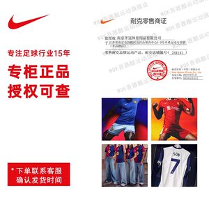 NIKE耐克巴萨球衣 25-26赛季主场球迷版球员巴塞罗那正品HJ4590