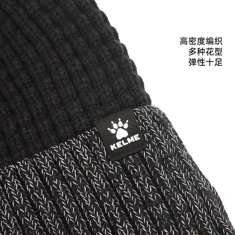 卡尔美运动线帽防寒男帽女冬季头套黑色针织保暖训练抓绒毛线帽子,淘宝优惠券,粉丝福利购,淘宝优惠卷