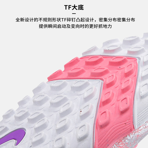 NIKE刺客16中端TF足球鞋维尼修斯男耐克高帮碎钉人造草IM3646-640 - 图2