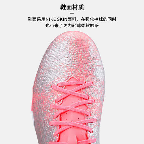 NIKE刺客16中端TF足球鞋维尼修斯男耐克高帮碎钉人造草IM3646-640 - 图3