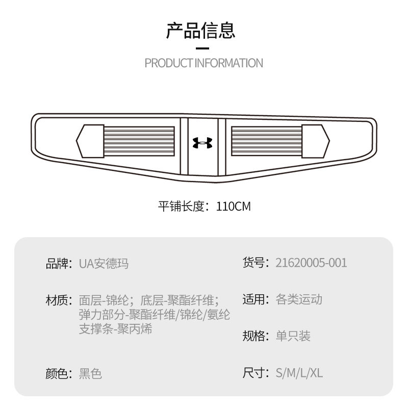安德玛UA支撑护腰带男士健身跑步篮球健身训练深蹲专业运动护腰-图3