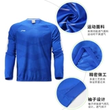 Li Ning, спортивный плащ подходит для мужчин и женщин, футбольный лонгслив, куртка, спортивный костюм для тренировок