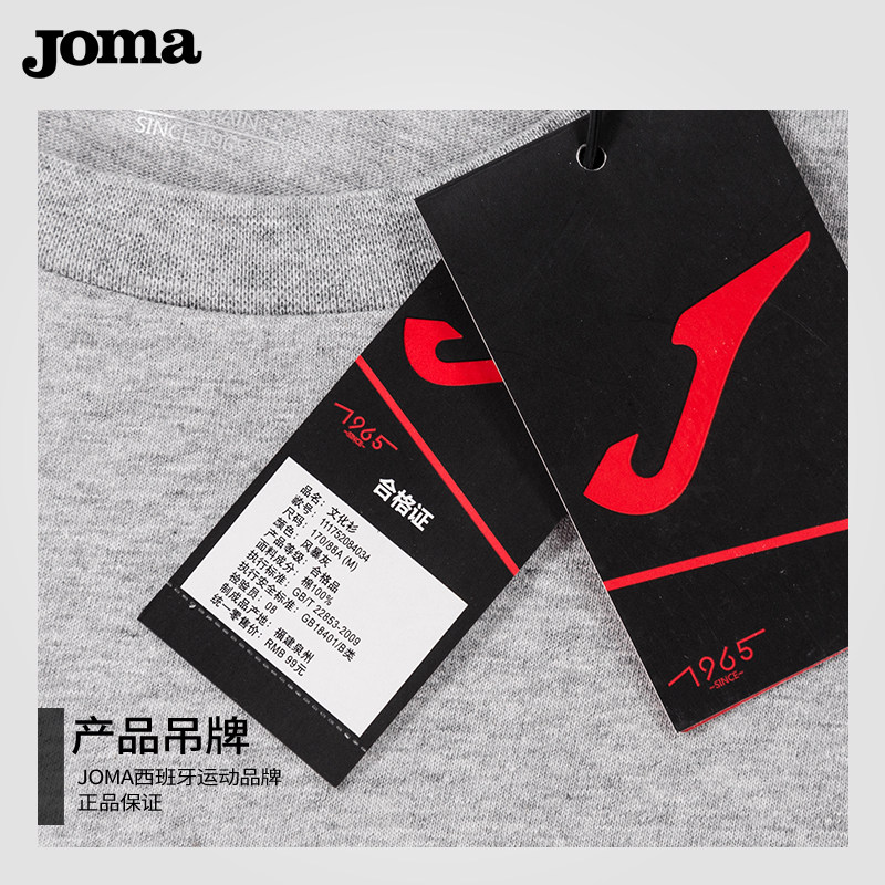  卓希运动运动T恤