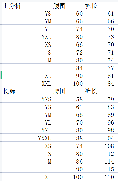 棒球裤白色灰色黑色成人青少年直筒垒球裤高弹出口面料男女 - 图2