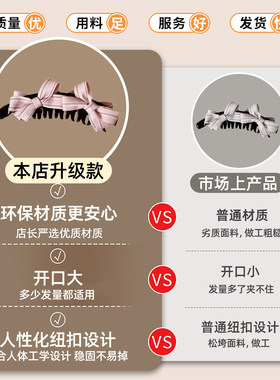 芒果高马尾蝴蝶结香蕉夹牢固开口大发夹发量多夹子发卡发饰饰品mg