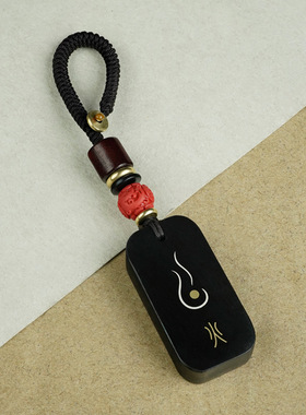 道家黑檀镶银铜中山篆钥匙扣