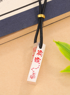 道家990纯银朱砂天师五雷吊坠